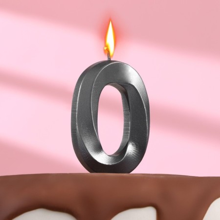 Candle in the cake "Fine", number 0, graphite, 6.5 cm
