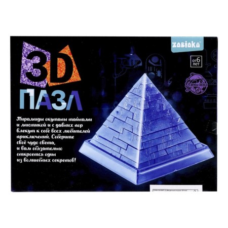 Puzzle 3D crystalline "Pyramid", 38 details, mix-4