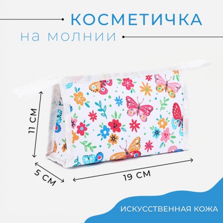 Cosmetic bag with lightning, white color