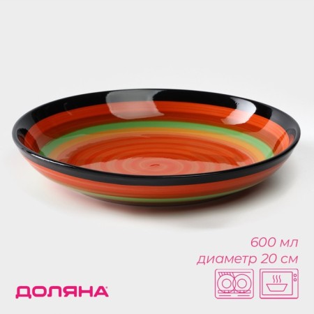 Plate ceramic deep shade "India", 600 ml, d = 20 cm, color orange color
