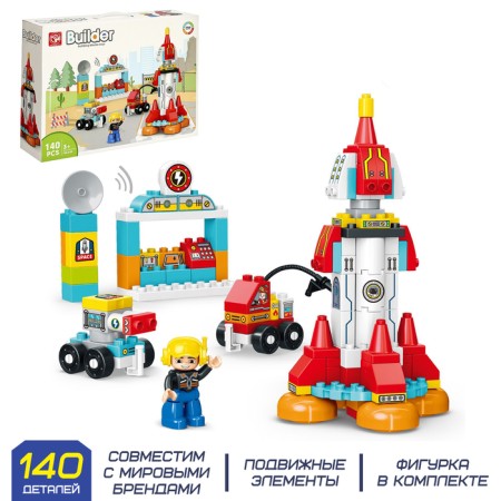 Designer "Space Rocket", 140 parts