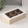 Casket wood 6 divisions "houses and trees" 15.4x23.4x7.2 cm