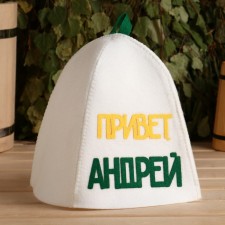 A cap for a bathhouse with an application 