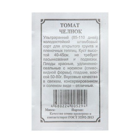 Seed Tomat "Chelnok", 0.1 g