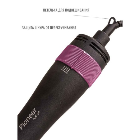 Pioneer HB-1002D FENT-PIT, 1000 W, 2 temperature conditions, black-violet-4