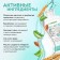 Gel for bathing infants natural Synergeetic hypoallergenic, 250 ml