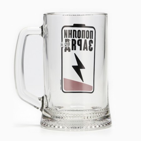 Mug Beer boat "Replenish the charge", 500 ml-2