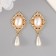 Decor for creativity Metal, plastic "Pearl in colors with a suspension" 5.4x2.5x0.7 cm