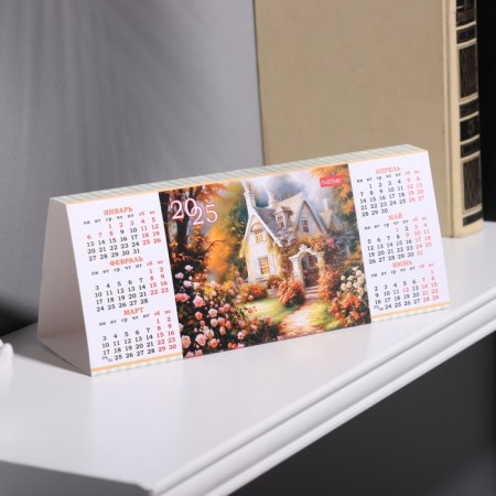 Calendar Table House "Assorted" 2025