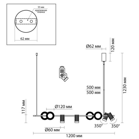 Suspended lamp with separate inclusion AD ASTRUM IP20 LED GU10/LED 52W 624lm-5