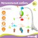 Mobile Musical "Baby Babochka", works from batteries, crush me