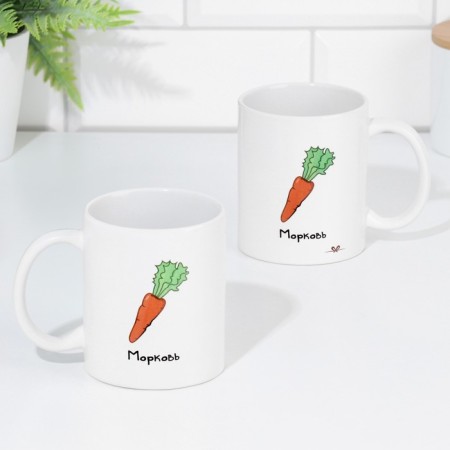 A set of mugs for two, sublimation "love-carrots", 2 circles, 320 ml-3