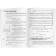 Synopsis of lectures in higher mathematics. 1 part. Thirty -five lectures. Written D.