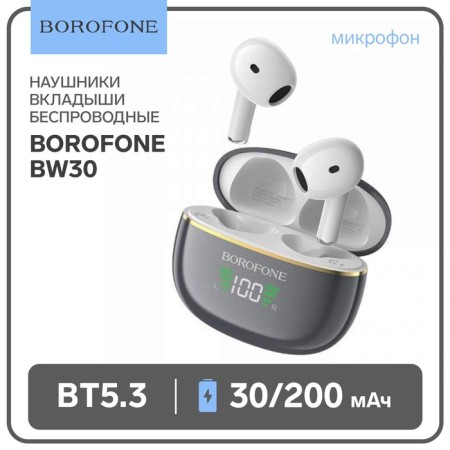 Wireless headphones Borofone BW30, inserts, TWS, microphone, BT5.3, 30/200 mAh, gray