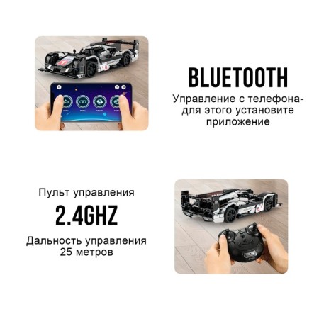 Constructor Racing CADA, on the radio control, 427 details, 6+-11