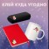 New Year's set of stickers from EVA "Snowmen", 6 pcs.