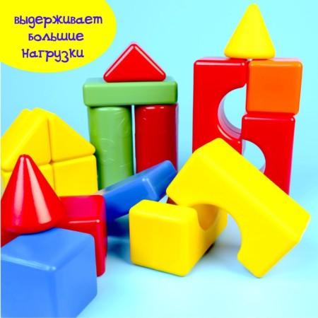 Construction set, 21 elements, 6 x 6 cm-14