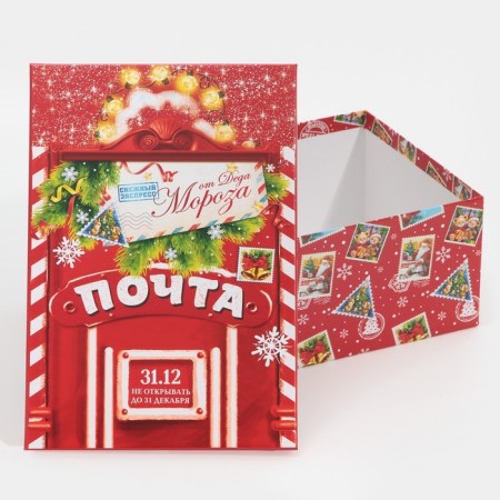 A set of gift boxes 6 in 1 "Mail", 20 x 12.5 x 7.5 - 32.5 x 20 x 12.5 cm, New Year-5