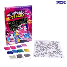 Set for creativity. Lunar fresco 