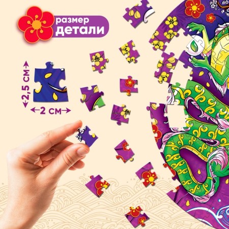 Round luminous puzzle "couple of dragons", 170 parts-2