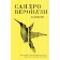 Hummingbirds. Veroneseri Sandro