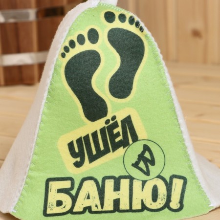 A hat for a bath "went to the bath!" Print-3