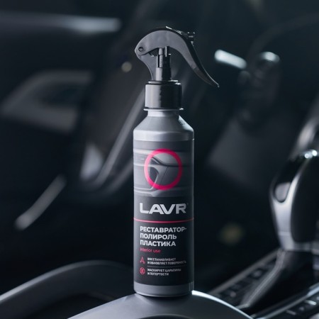 Restorer-Polish Polical Lavr, 255 ml-5
