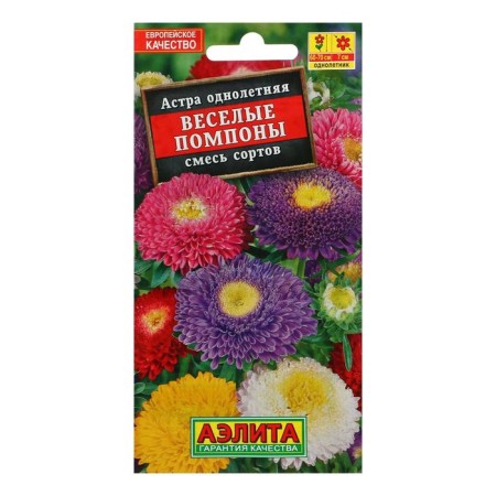 Flower seeds "Funny pompons", a mixture of colors, o, 0.2 g-2