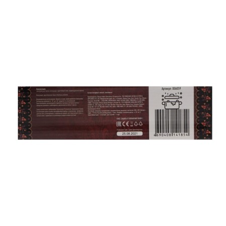 Tiles Electric Matryona Ma-063, 2000 watts, 2 burners, brown-6