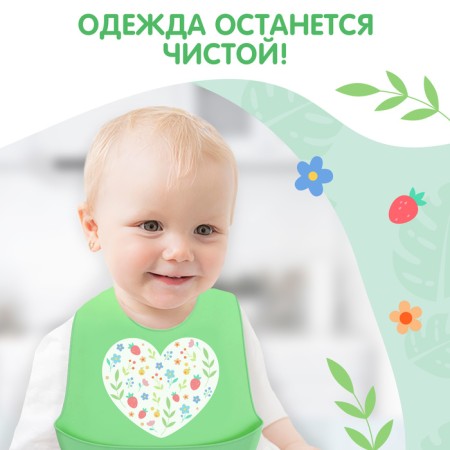 Silicone bib “heart”, green color-3