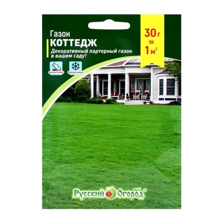 Газон Коттедж (универсальный газон) 30г-2