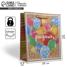 Package Gift Craft Vertical, packaging, 