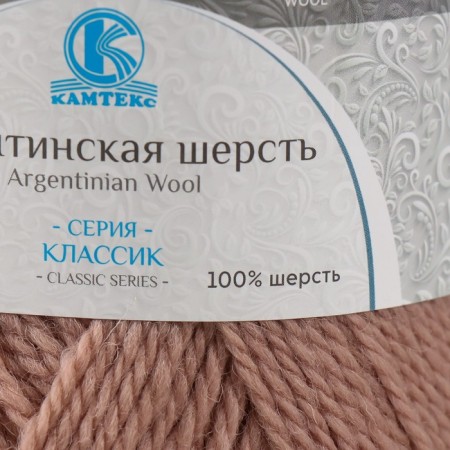 Yarn "Argentinean wool" 100% imported p/t wool 200m/100g (175 mountain)-3