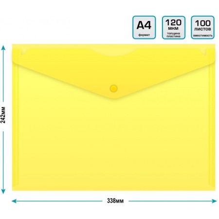A4 button folder-converter, 120 μm, calligrata, transparent, yellow-3