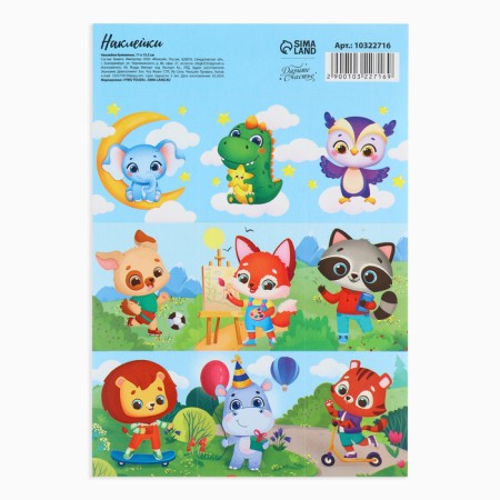 Paper stickers “Animals on a walk”, with coloring on the back, 11 x 15.5 cm-1