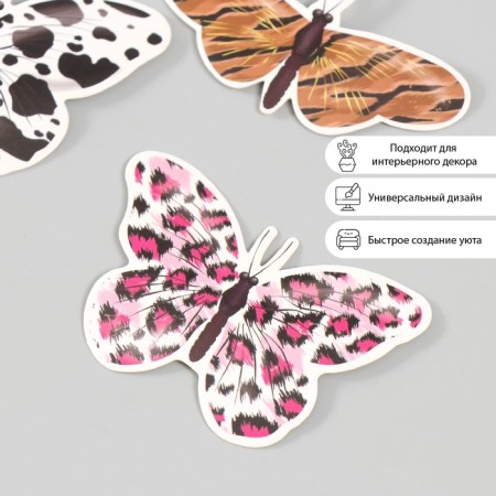 Butterflies cardboard "animal skins" set 12 pcs h = 4-10 cm-1