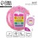 Foil ball 18 "" Happiness, fun, good luck ", circle, with a substrate