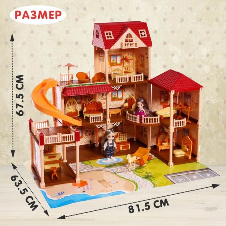 House for dolls "My dear house", with dolls 2 pcs., 298 details, with accessories-1