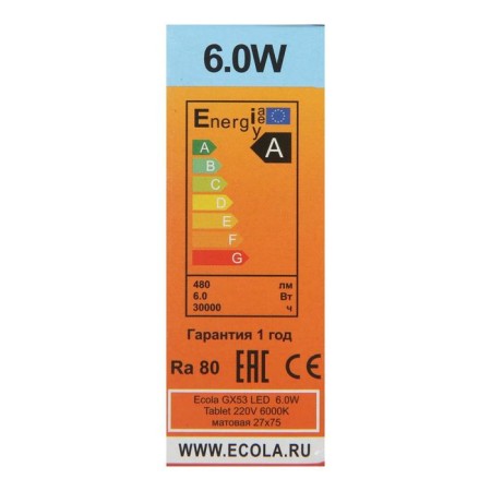 LED LED ECOLA Tablet, GX53, 6 W, 6000 K, 220 V, 27x75 mm, matte glass-1