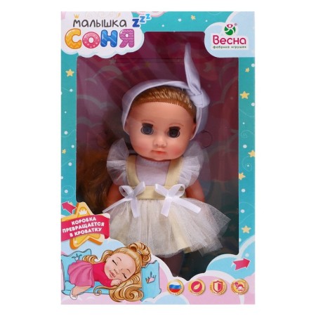 Doll "Baby Sonya Vanillak 1", 22 cm-3