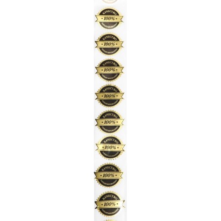 Stickers in a roll for flowers and gifts "Quality 100%", 4 x 4 cm-1
