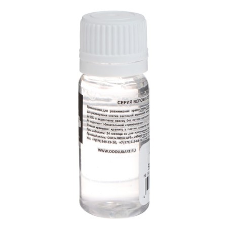 Luxart Luxhelp acrylic paints, 20 ml-1