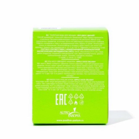 Women's toilet water Apple Juice Delight, 50 ml-2