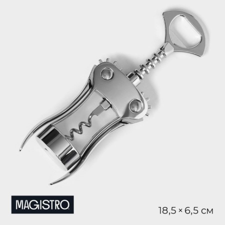 Coroner Magistro Volt, stainless steel