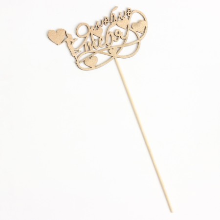 Topper give beautifully "I love you" on a suspension, golden-2