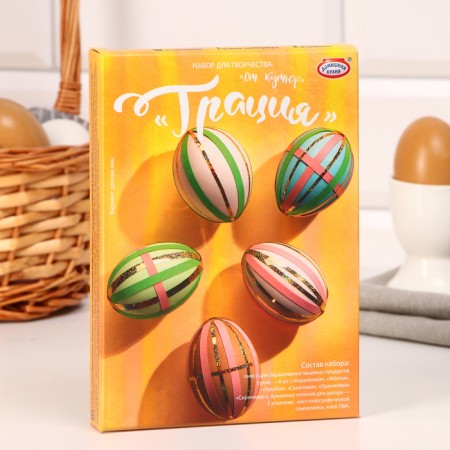 Set for decorating Easter eggs "from couture", assorted