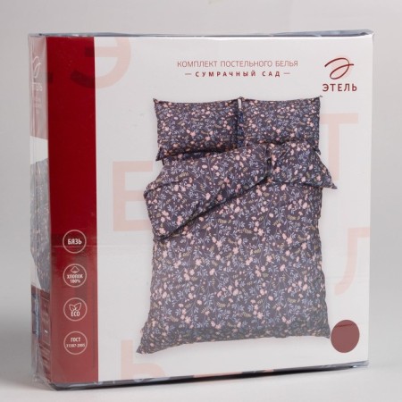 Bed linen Ethel 1.5sp "Guscript" 143x215cm, 150x214cm, 70x70cm-2 pcs.-5