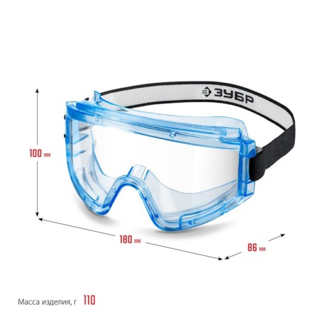 Glasses protective bison of panorama 110232, closed type, polycarbonate, sealed ventilation-4