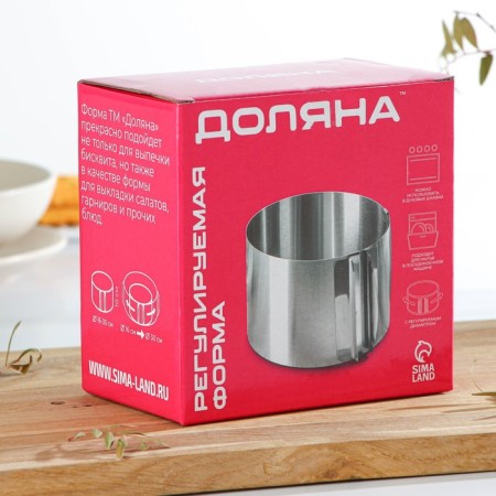 Baking shape with a adjustment of the size of the share, 16-30 cm, h = 10 cm, chrome color-4