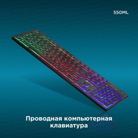 Keadlor Rick 550ML Black USB Slim Multimedia Led-1